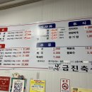 금진축산 이미지