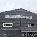 두손엔지니어링