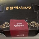 교촌치킨동천3지구점
