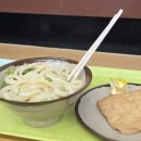 동주우동 | 다카마쓰 우동 맛집, 사카에다 우동 본점 솔직후기! 주문방법 & 꼭 먹어야 할 인기 메뉴 3선!