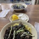 산북손짜장