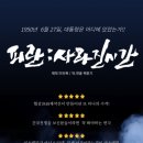 아신극장2관 네이버블로그