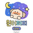 디어퍼피 이미지