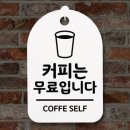 208커피