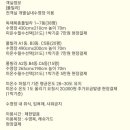 팡팡키즈풀빌라1 이미지