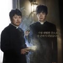 최예수 | 기본정보 &amp; 출연진 배우 : 12형상, 대악마 마르베스의 정체와 흰 돼지의 의미, 최부제의 부활 (스포주의)