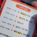 부흥아파트 | 경남실내체험 아이와 가볼만한 곳 합천 경남안전체험관 안전체험 후기 1탄