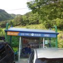 새밭매점