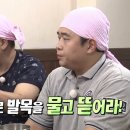 장군닭발 이미지