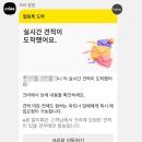 명품LED조명 | 서울중고명품 매입 서비스 감탄스런 이용방법