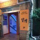 주유소노래주점