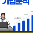 덕산네오룩스(주) 이미지