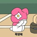 속초설악의풍경펜션 이미지