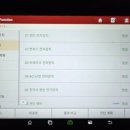 원주밧데리할인매장 이미지