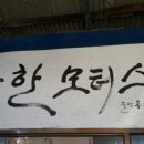 유한모터스 이미지