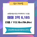 e편한부동산공인중개사사무소 이미지