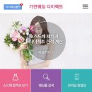가연웨딩
