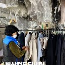 벽산 컴퓨터 세탁소 이미지