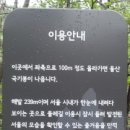서울신우초등학교 이미지