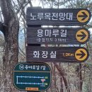 용마루1길 이미지