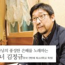 하나님의 풍성한 은혜를 노래하는 테너 김정규교수님 이미지