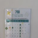 스마일리소아치과의원 | 스마일리소아치과 어린이치과 방문 후기 (대전 유성구)