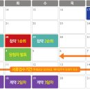 2호선 해운대역 3번출구 이미지