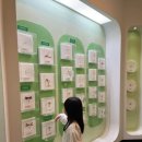 곤충연구소 실내 이미지