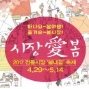 무장전통시장 이미지