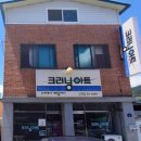 순창세탁소 네이버블로그