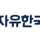 (사)한국공정경쟁연합회