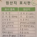 쿡짱