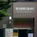 당감행복마루센터 | (부산/당감동)부산체형관리샵 쉼헤드스파&amp;바디 당감점 바이오순환돔관리 리뷰