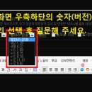힐러 마법.. 이미지