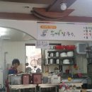 숙이네 들깨칼국수 이미지