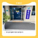 홍제2동 주민센터 이미지
