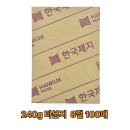 마니83