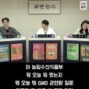 사장남천동 때문에 농림부 식량국장까지 찾아본다 이미지