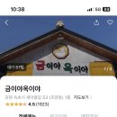 천진낭만 이미지