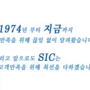 (주)지오텍시스템 네이버블로그