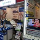 코스탐메디칼 이미지