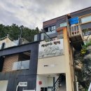 연인바위펜션 이미지