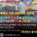 바로이맛