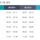 기세세무회계