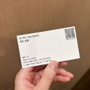 세민 | 홍대 미용실 누이 중단발 레이어드펌 후기 세민 실장