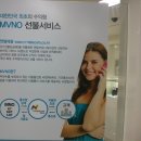 오션텔레콤 네이버블로그