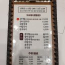 장어의힘 이미지