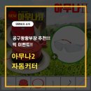 주식회사대양기업 이미지