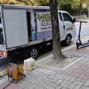 대흥설비공사 - 중랑구 공릉로2길 24 | 대흥설비공사