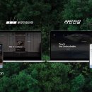 동양건설정보